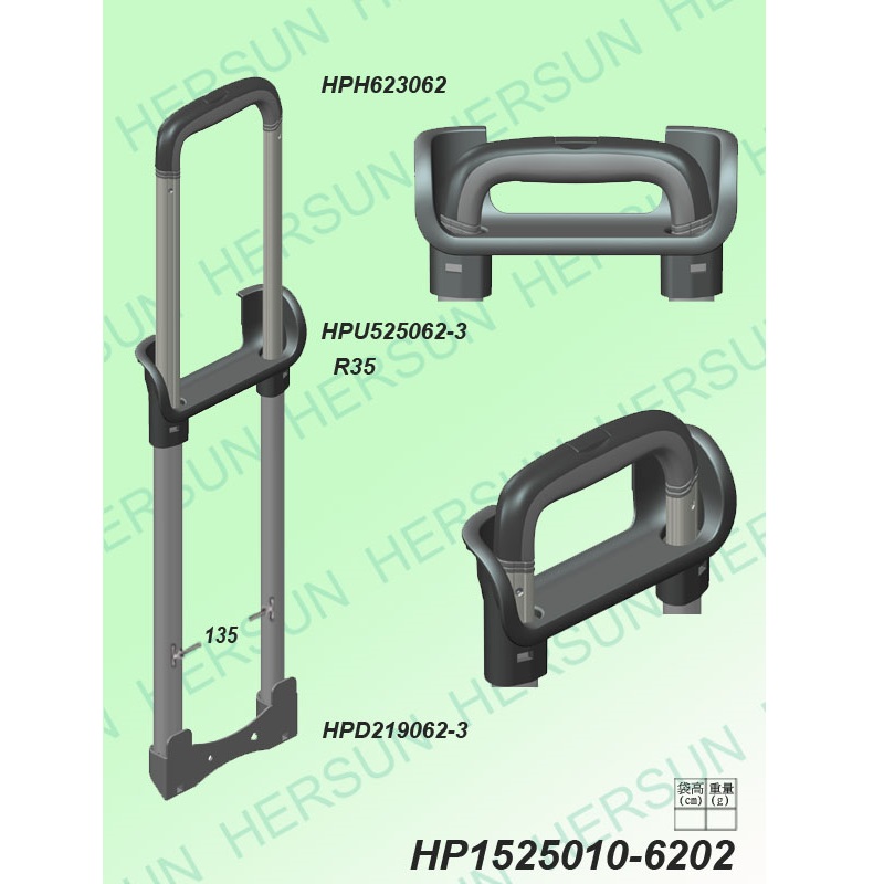 2-STAGETROLLEYSYSTEM